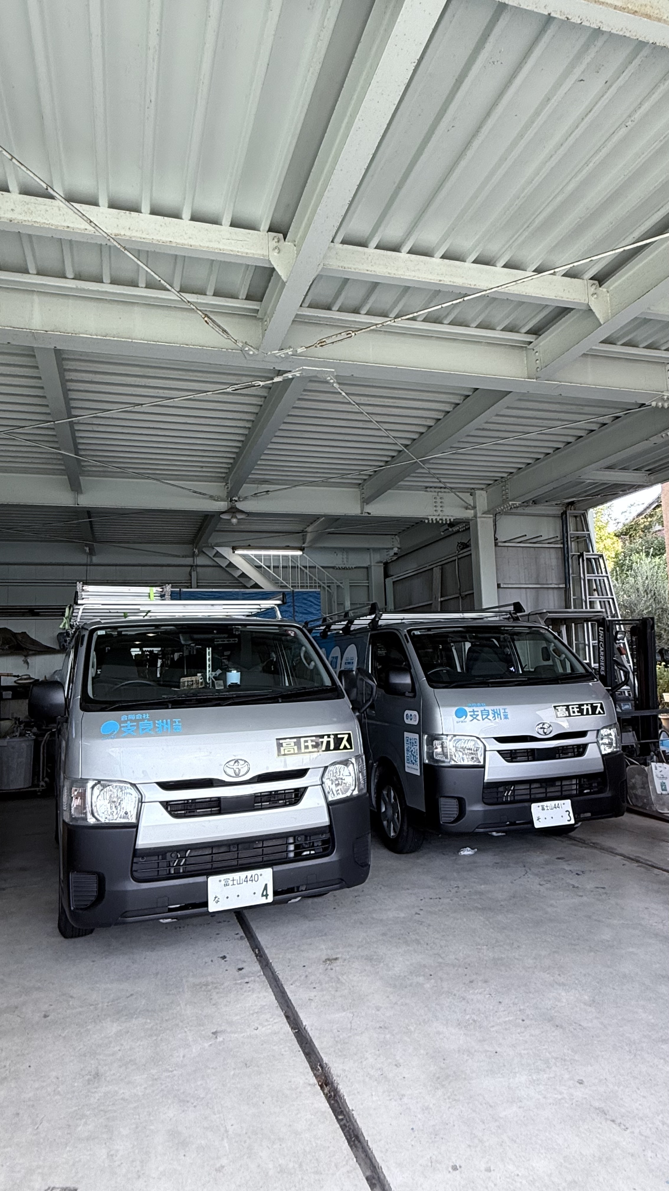高収入求人情報