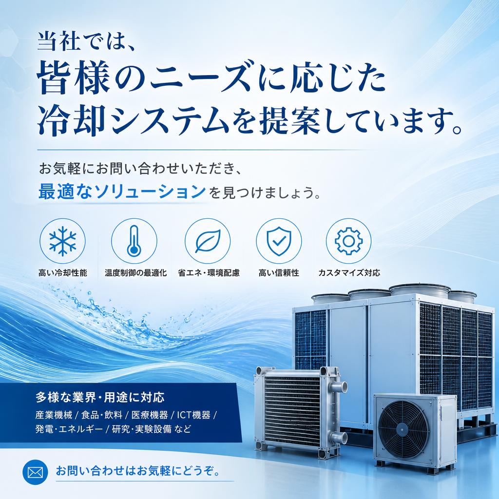 今すぐお問い合わせ！